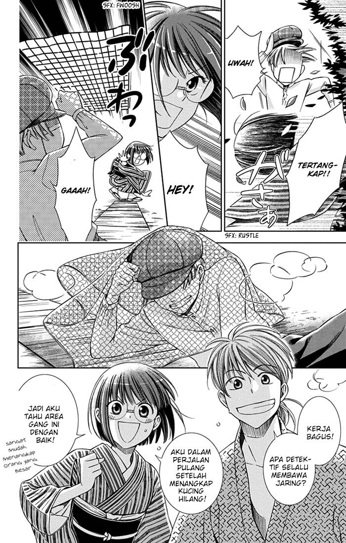 Usotoki Rhetoric Chapter 22 - halaman 9