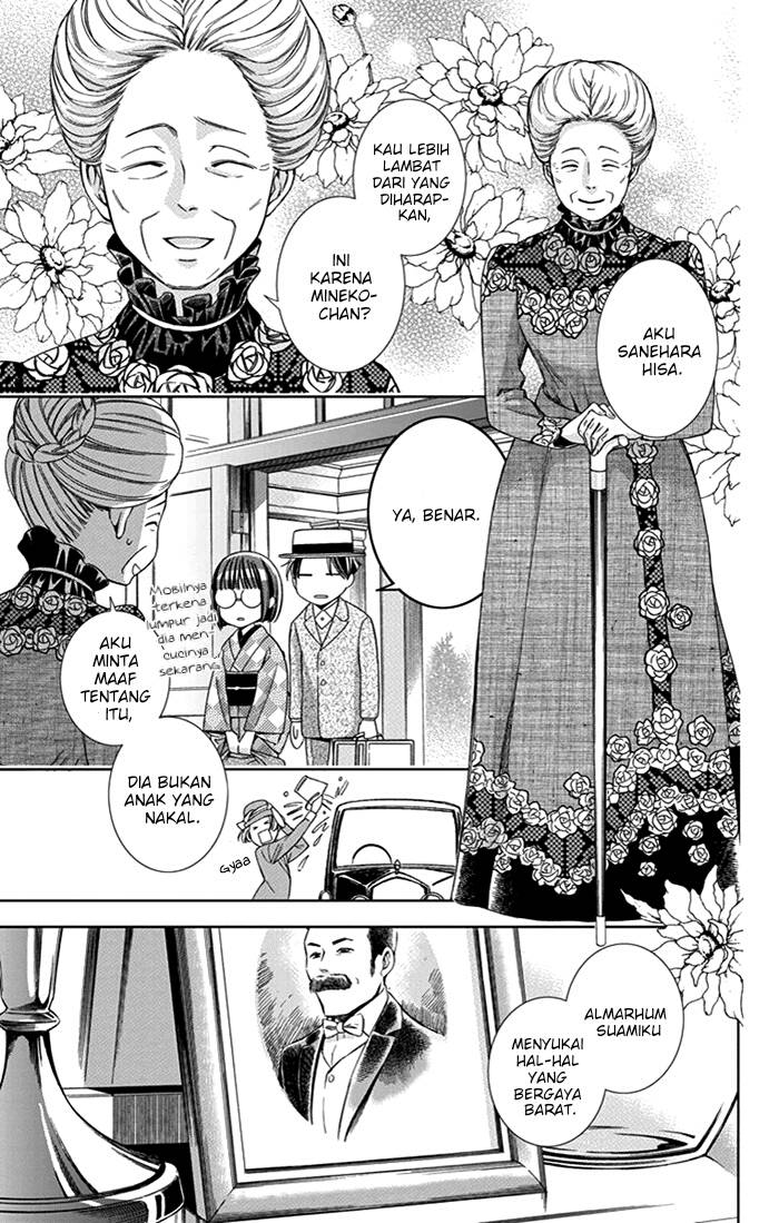Usotoki Rhetoric Chapter 23 - halaman 14