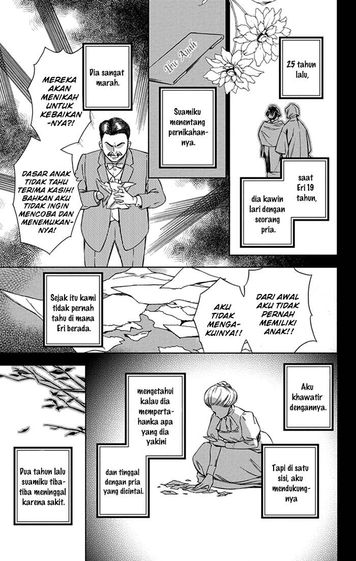 Usotoki Rhetoric Chapter 23 - halaman 18