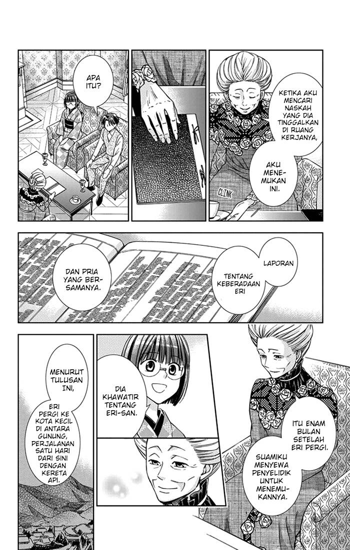 Usotoki Rhetoric Chapter 23 - halaman 19