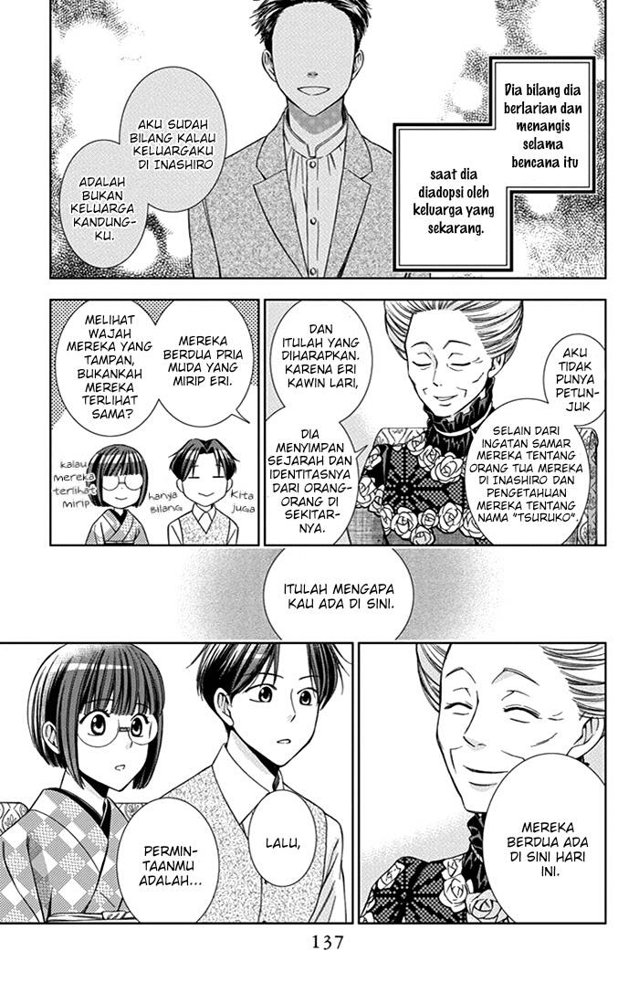 Usotoki Rhetoric Chapter 23 - halaman 24