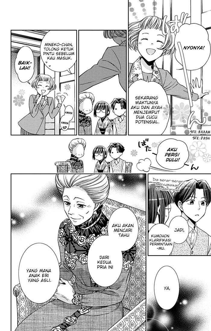 Usotoki Rhetoric Chapter 23 - halaman 25