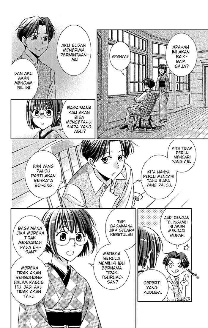 Usotoki Rhetoric Chapter 23 - halaman 27