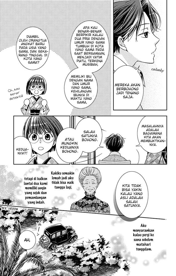 Usotoki Rhetoric Chapter 23 - halaman 28