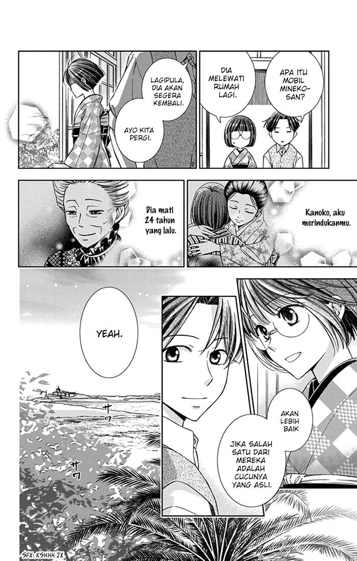Usotoki Rhetoric Chapter 23 - halaman 29