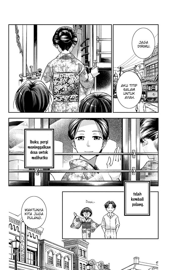 Usotoki Rhetoric Chapter 23 - halaman 3