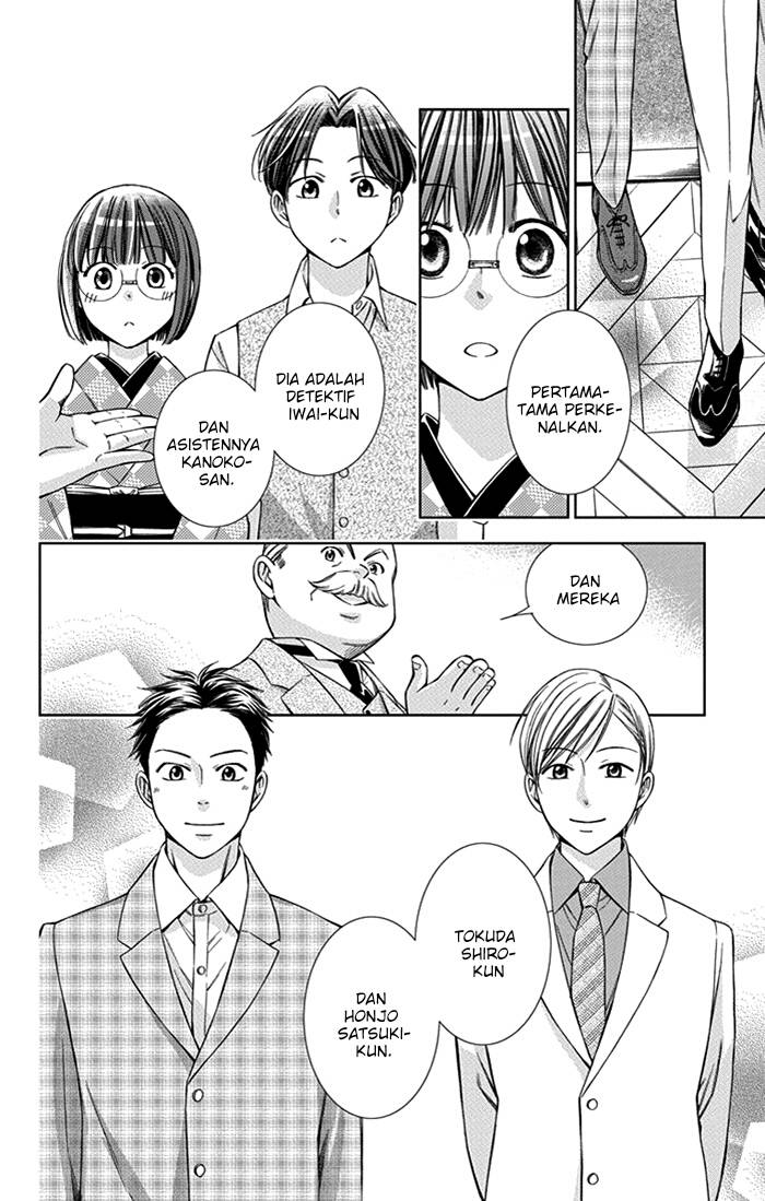 Usotoki Rhetoric Chapter 23 - halaman 31