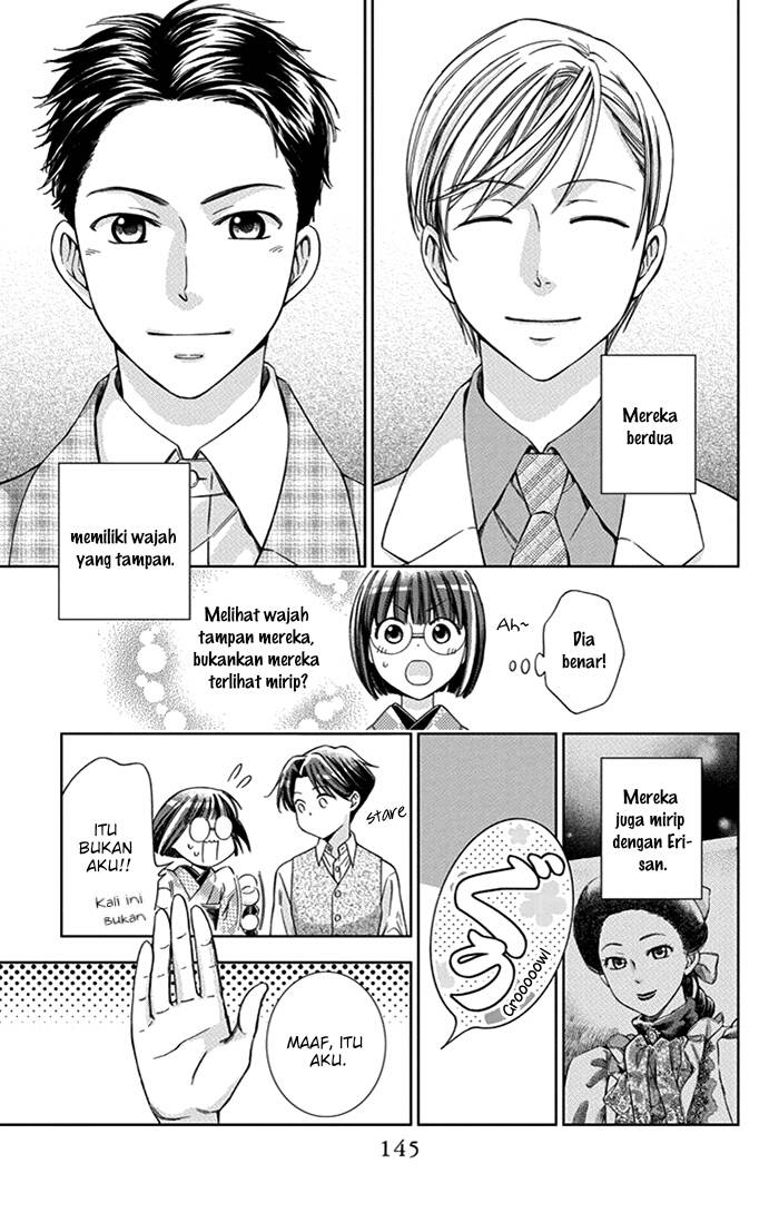 Usotoki Rhetoric Chapter 23 - halaman 32