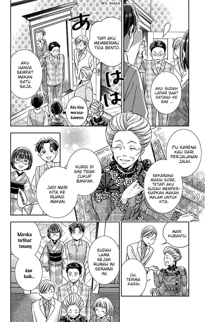Usotoki Rhetoric Chapter 23 - halaman 33