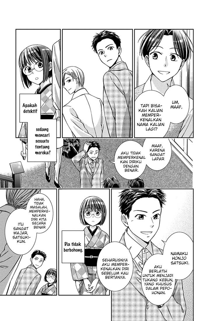 Usotoki Rhetoric Chapter 23 - halaman 34
