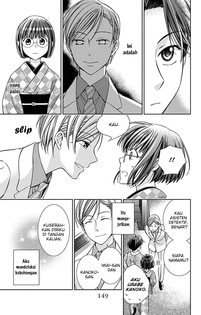 Usotoki Rhetoric Chapter 23 - halaman 36
