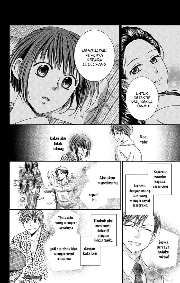 Usotoki Rhetoric Chapter 23 - halaman 5