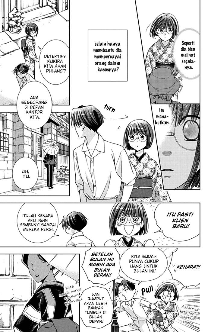 Usotoki Rhetoric Chapter 23 - halaman 6
