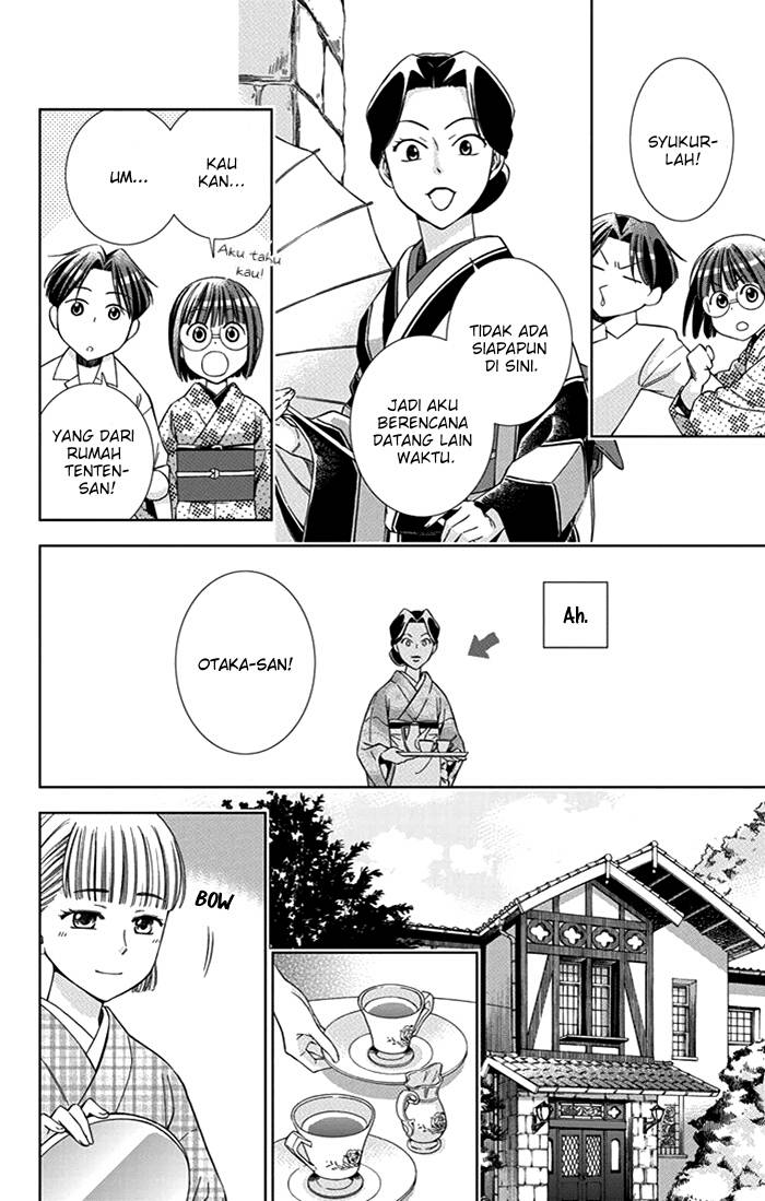 Usotoki Rhetoric Chapter 23 - halaman 7