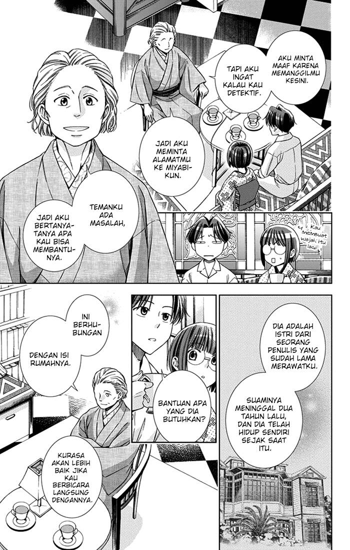 Usotoki Rhetoric Chapter 23 - halaman 8