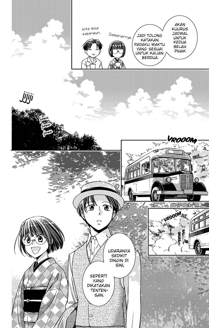 Usotoki Rhetoric Chapter 23 - halaman 9
