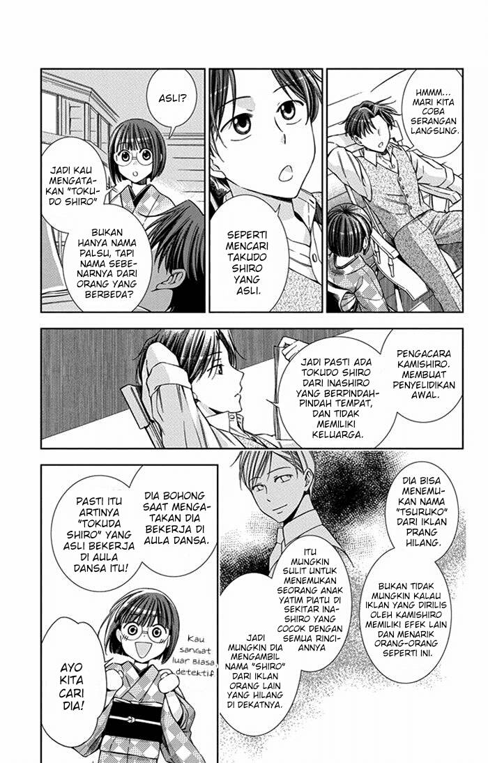 Usotoki Rhetoric Chapter 24 - halaman 10