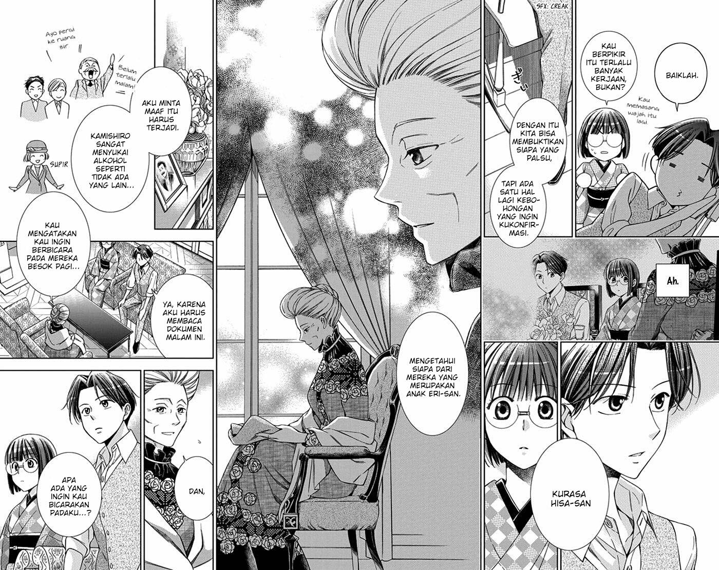 Usotoki Rhetoric Chapter 24 - halaman 11