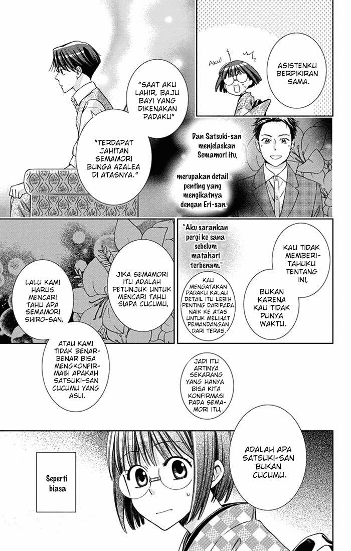 Usotoki Rhetoric Chapter 24 - halaman 13