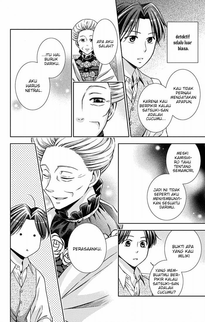 Usotoki Rhetoric Chapter 24 - halaman 14