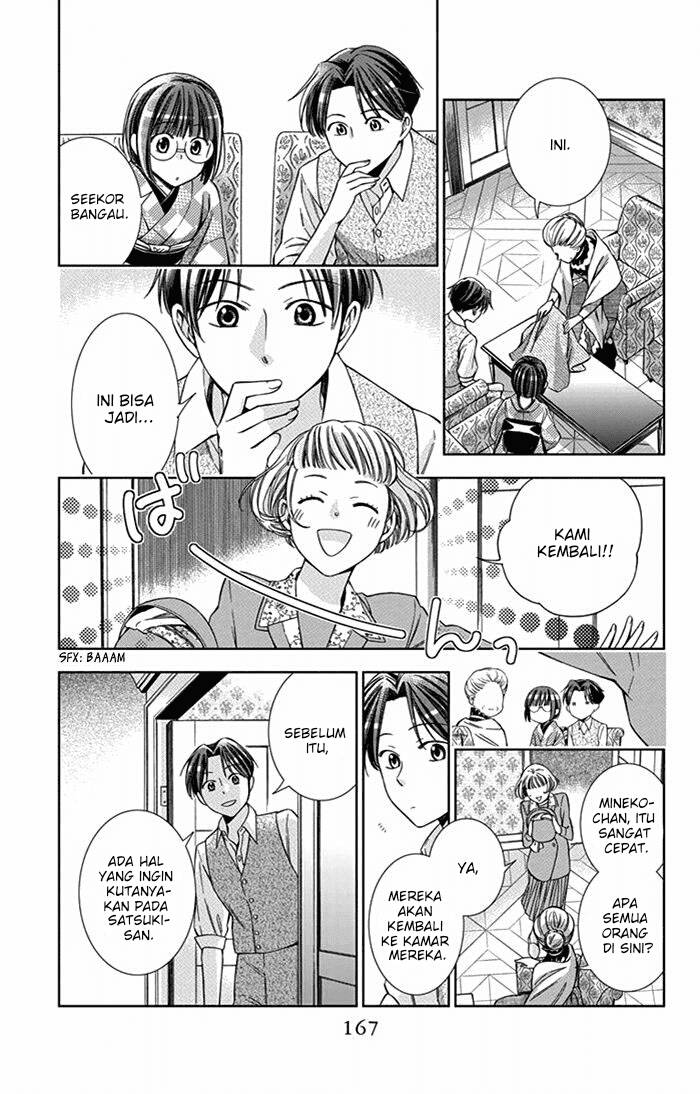 Usotoki Rhetoric Chapter 24 - halaman 17