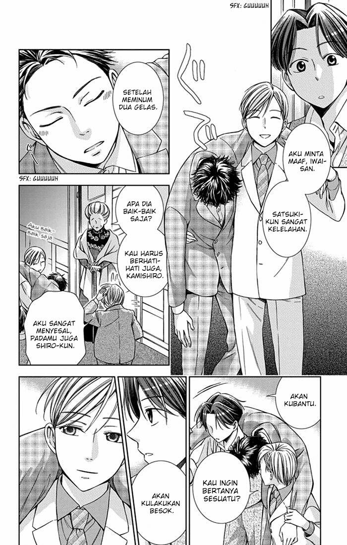 Usotoki Rhetoric Chapter 24 - halaman 18