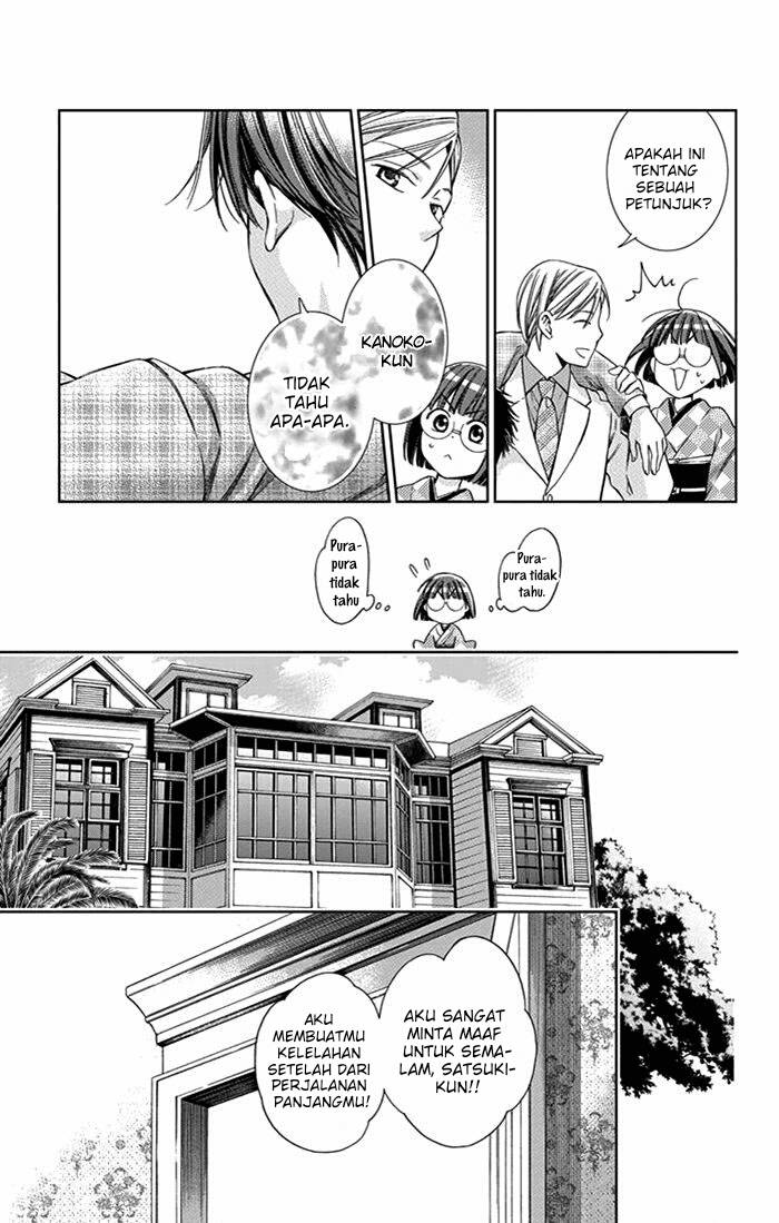 Usotoki Rhetoric Chapter 24 - halaman 19