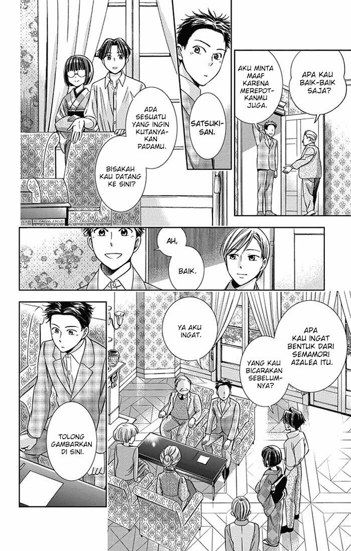Usotoki Rhetoric Chapter 24 - halaman 20
