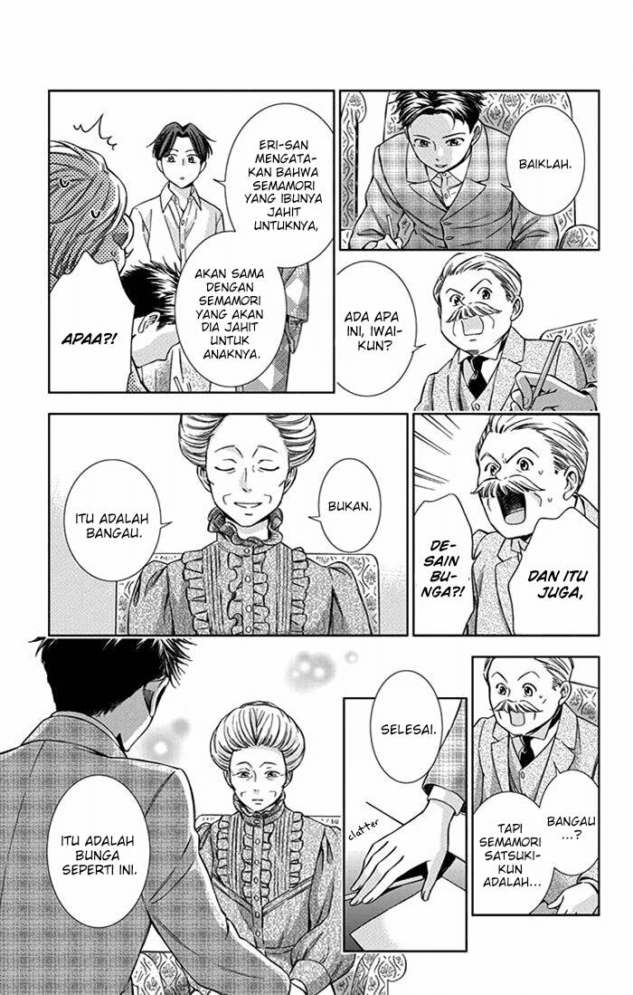 Usotoki Rhetoric Chapter 24 - halaman 21