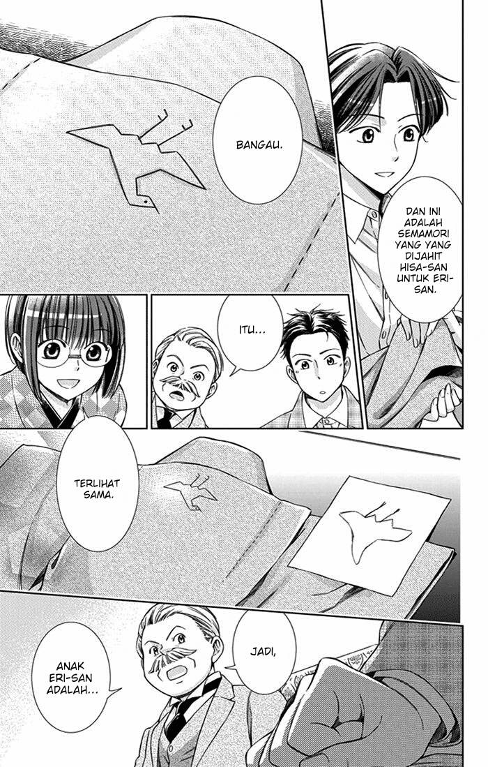 Usotoki Rhetoric Chapter 24 - halaman 23