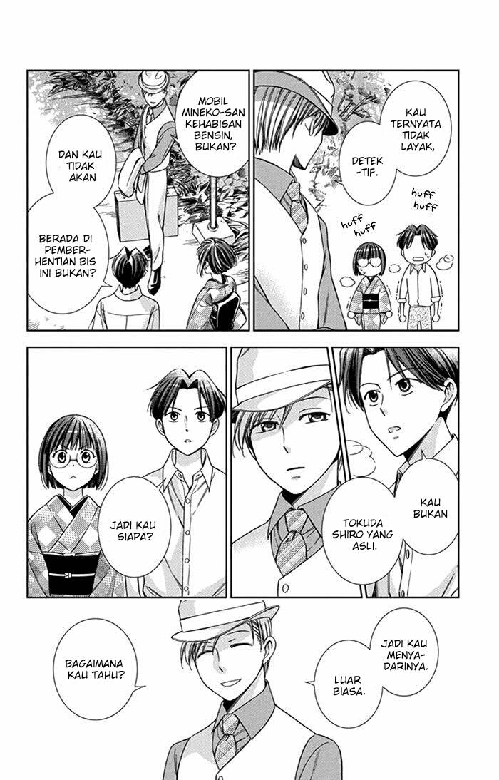 Usotoki Rhetoric Chapter 24 - halaman 26