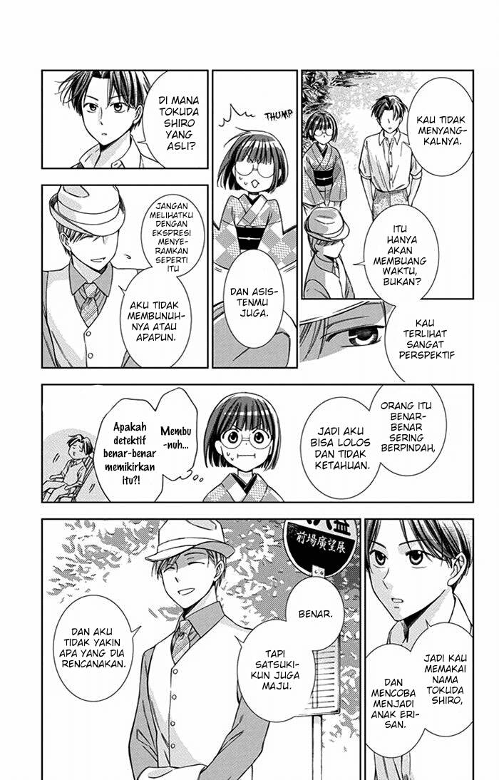 Usotoki Rhetoric Chapter 24 - halaman 27