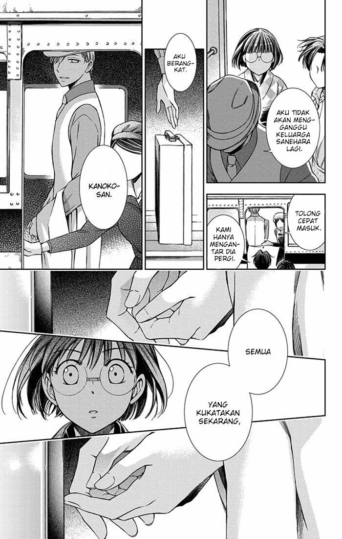 Usotoki Rhetoric Chapter 24 - halaman 29