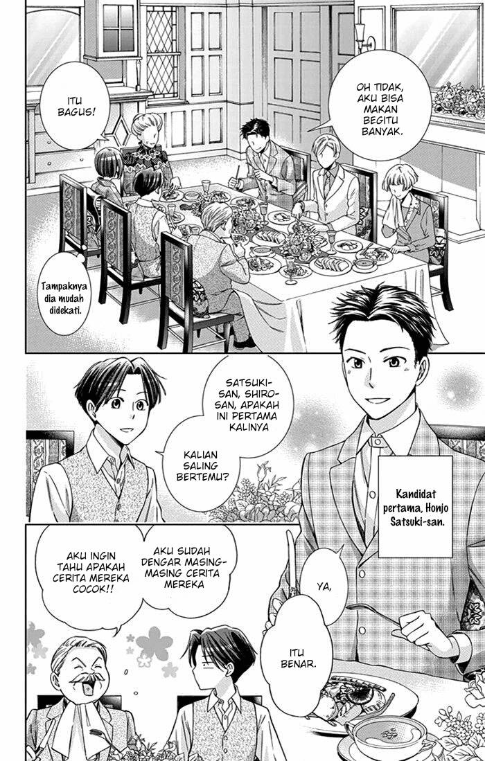 Usotoki Rhetoric Chapter 24 - halaman 3