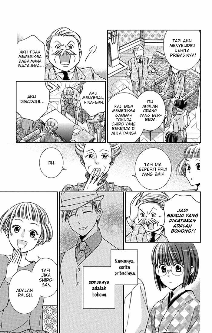 Usotoki Rhetoric Chapter 24 - halaman 31