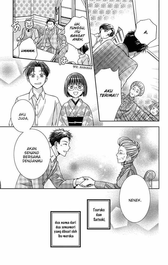Usotoki Rhetoric Chapter 24 - halaman 33