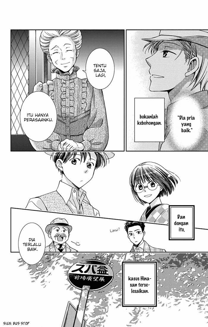 Usotoki Rhetoric Chapter 24 - halaman 36
