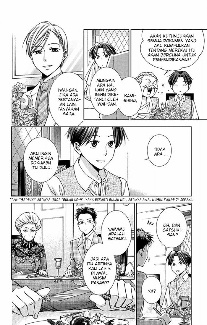 Usotoki Rhetoric Chapter 24 - halaman 5