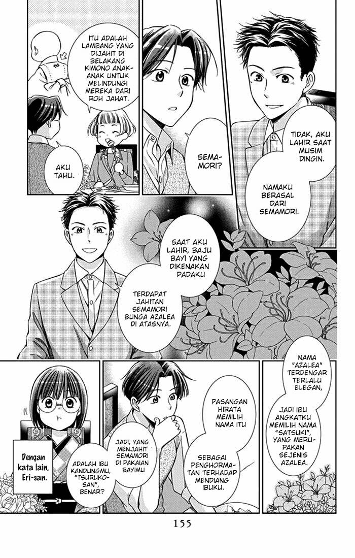 Usotoki Rhetoric Chapter 24 - halaman 6