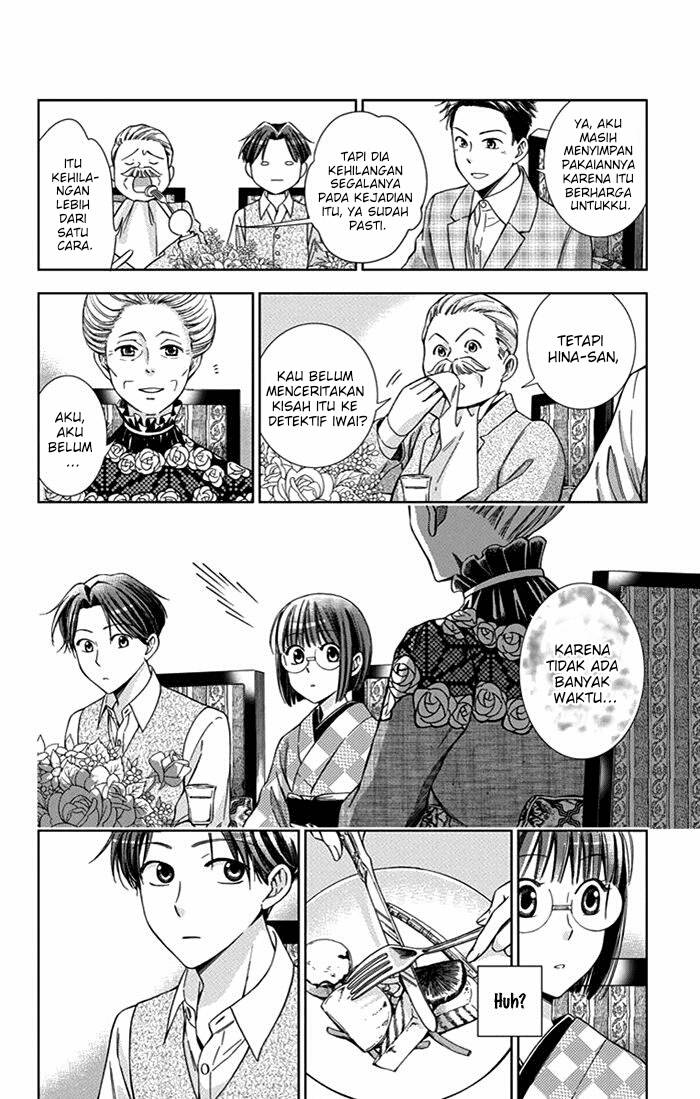 Usotoki Rhetoric Chapter 24 - halaman 7