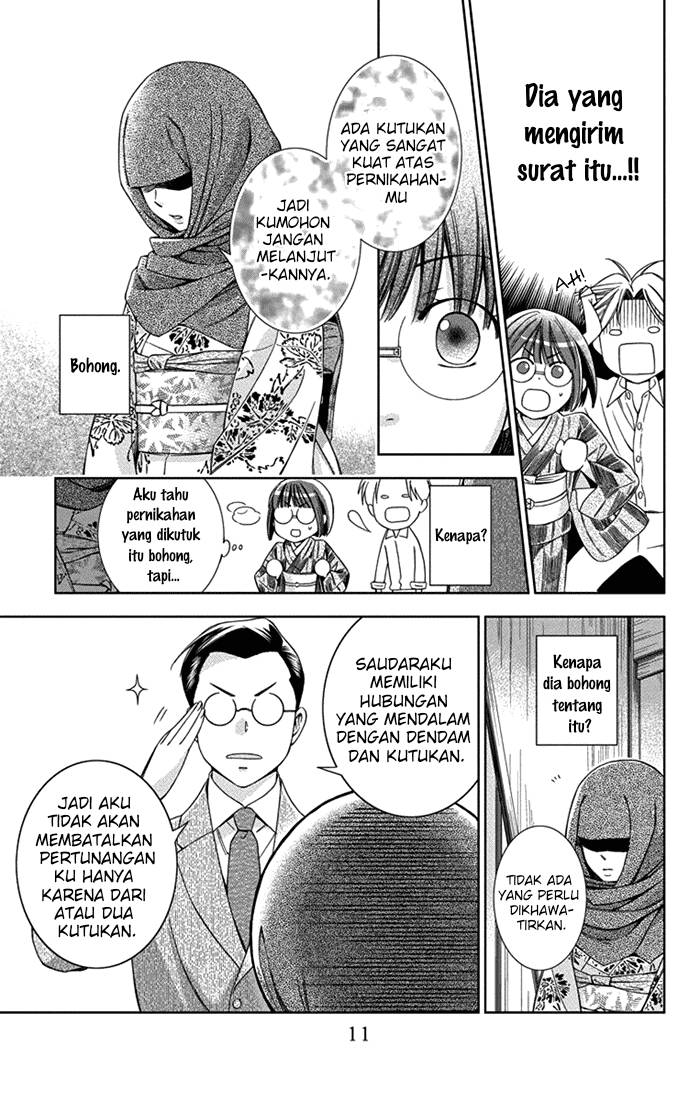 Usotoki Rhetoric Chapter 25 - halaman 13