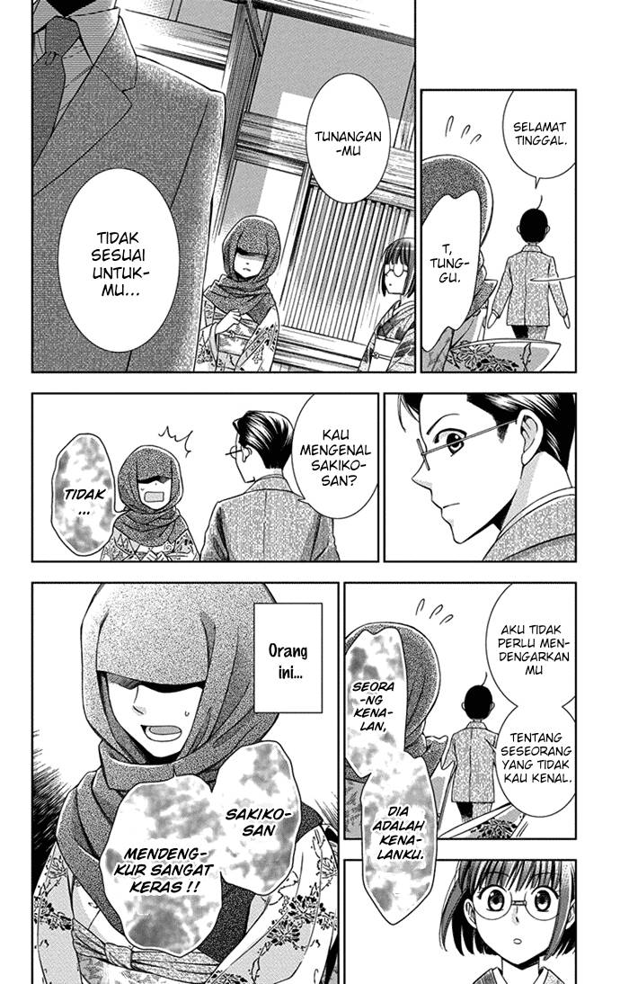 Usotoki Rhetoric Chapter 25 - halaman 14