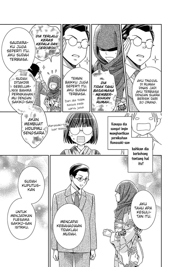 Usotoki Rhetoric Chapter 25 - halaman 15
