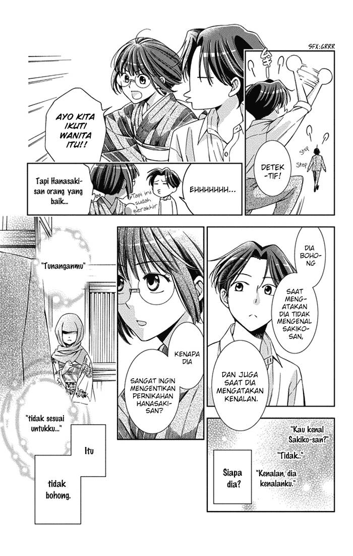 Usotoki Rhetoric Chapter 25 - halaman 17