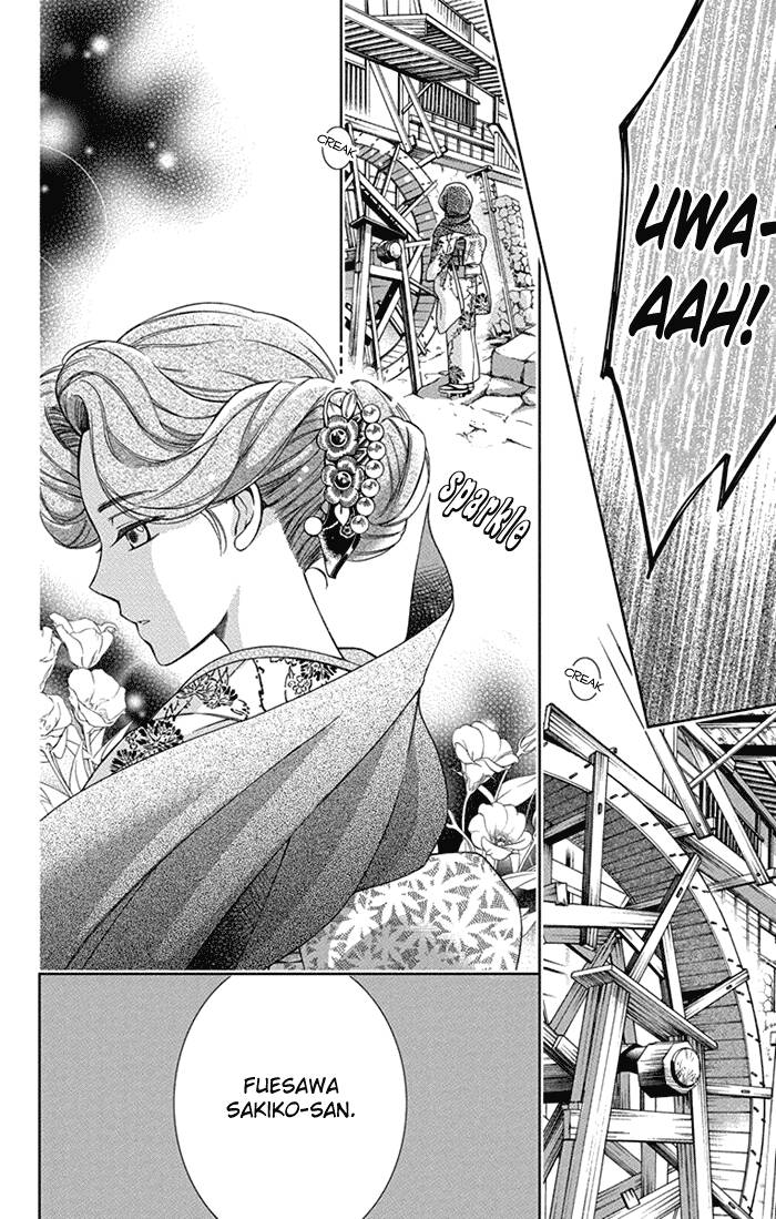 Usotoki Rhetoric Chapter 25 - halaman 20