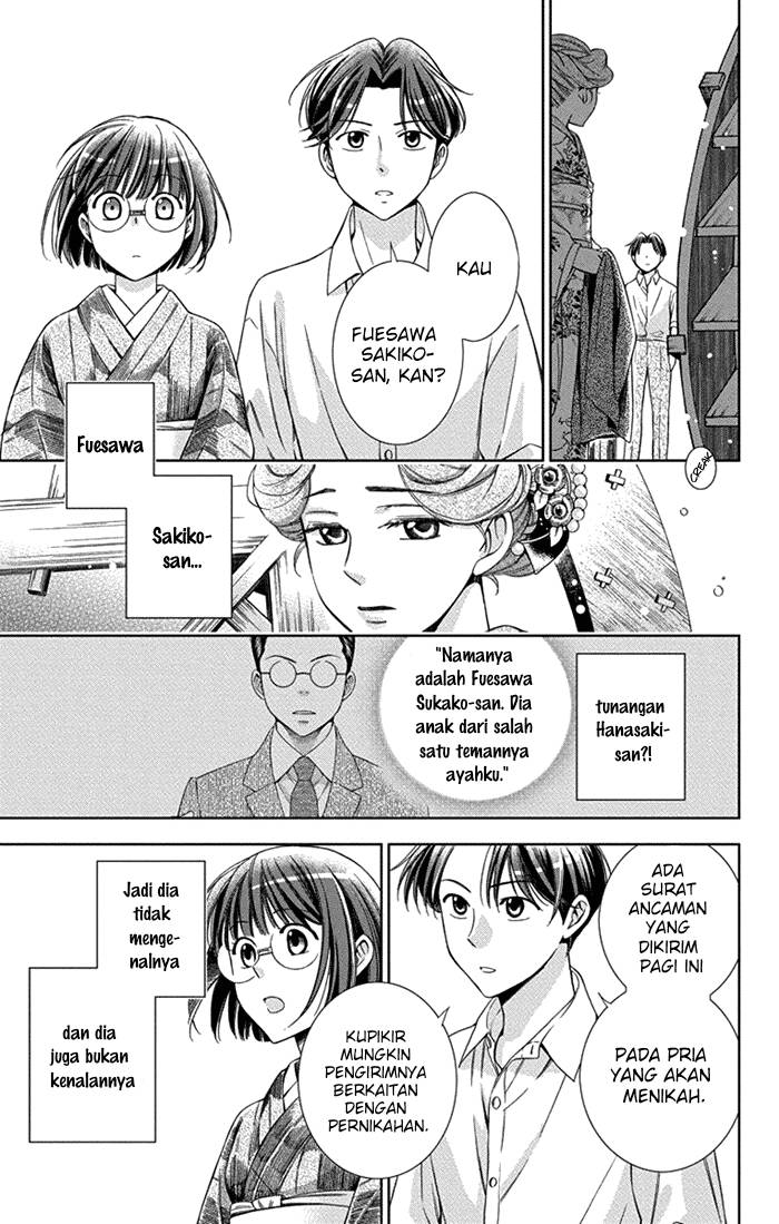 Usotoki Rhetoric Chapter 25 - halaman 21