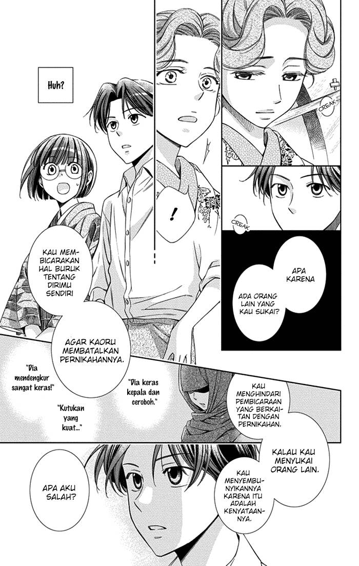 Usotoki Rhetoric Chapter 25 - halaman 23