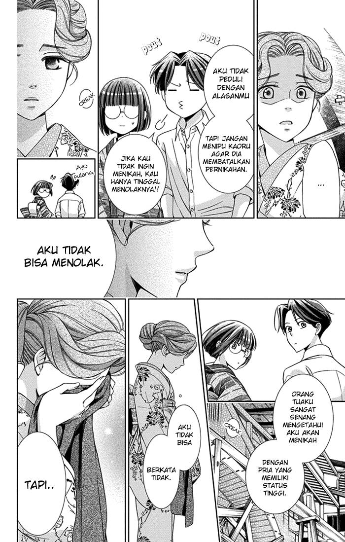 Usotoki Rhetoric Chapter 25 - halaman 24