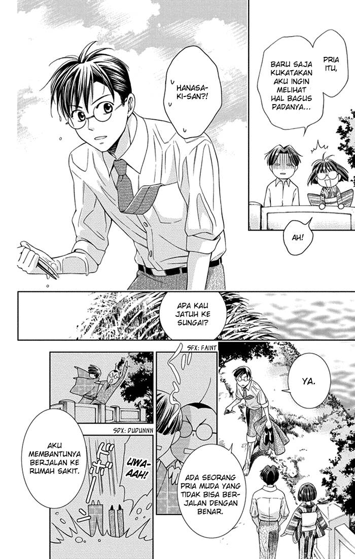 Usotoki Rhetoric Chapter 25 - halaman 28