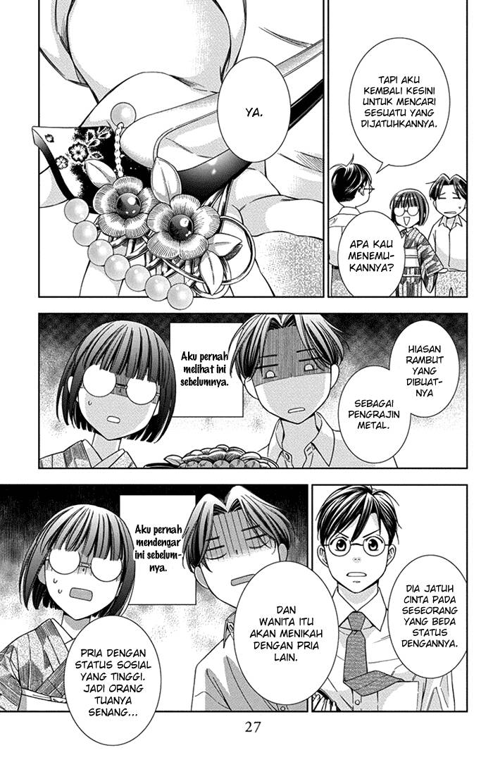 Usotoki Rhetoric Chapter 25 - halaman 29